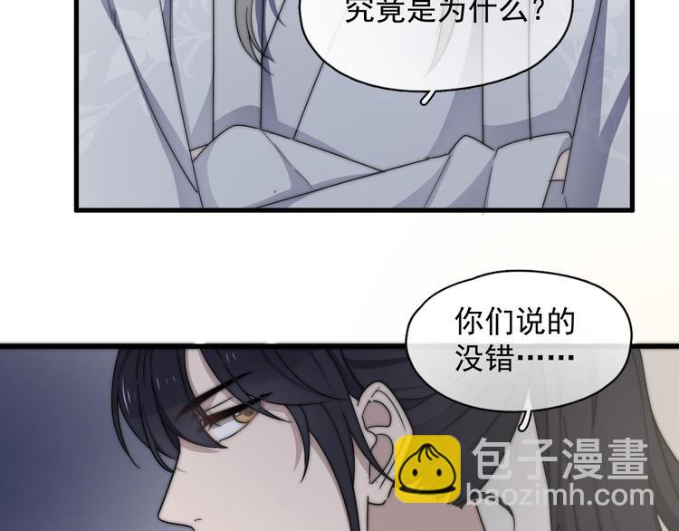 番外 千年纠葛(1/2)-第71话