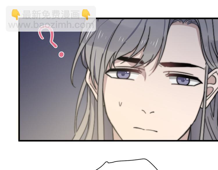 番外 千年纠葛(1/2)-第71话