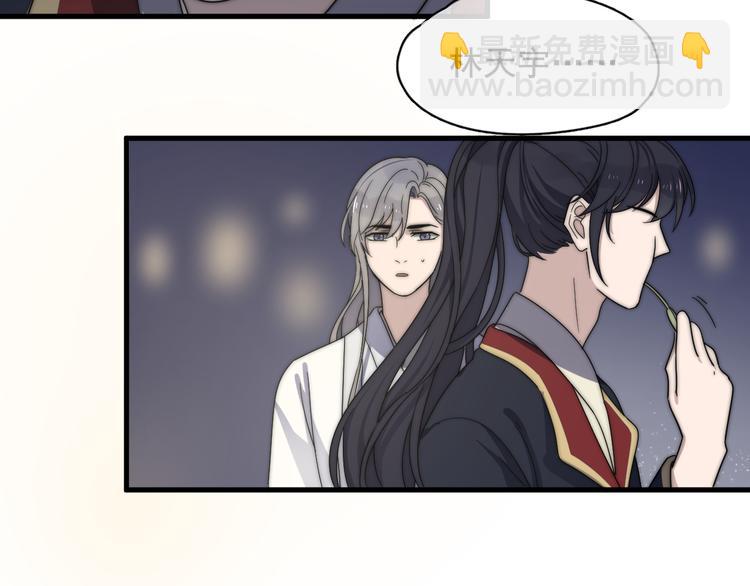 番外 千年纠葛(1/2)-第71话