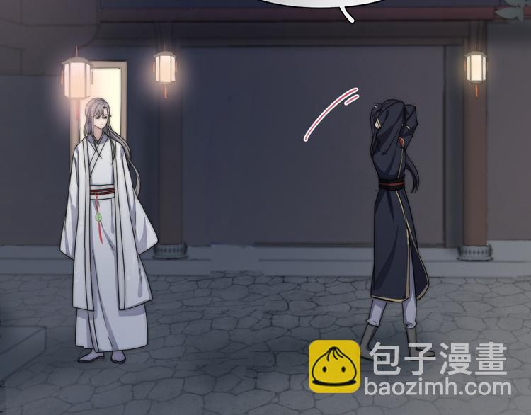 番外 千年纠葛(1/2)-第71话