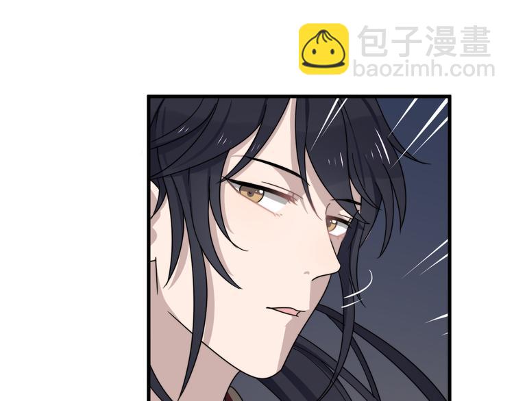 番外 千年纠葛(1/2)-第71话