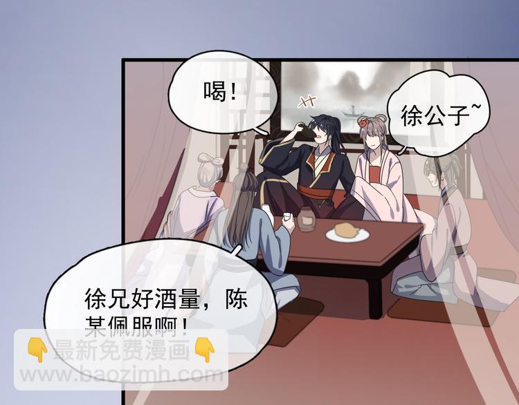 番外 千年纠葛(1/2)-第71话