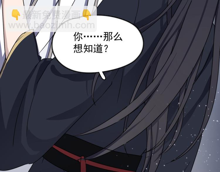 番外 千年纠葛(1/2)-第71话