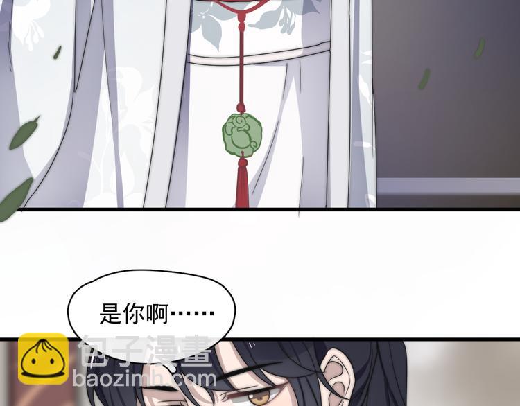 番外 千年纠葛(1/2)-第71话