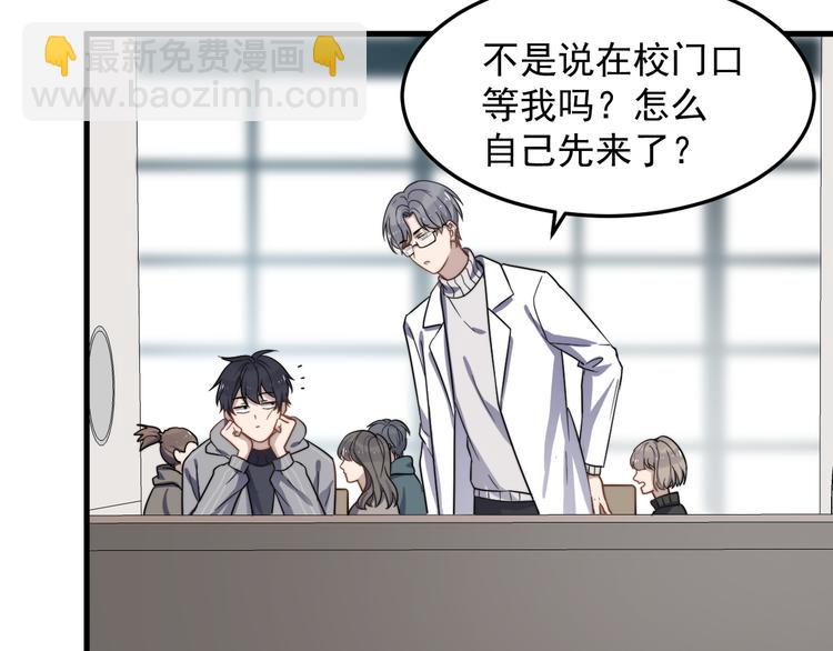 第71话 吃醋(1/2)-第73话