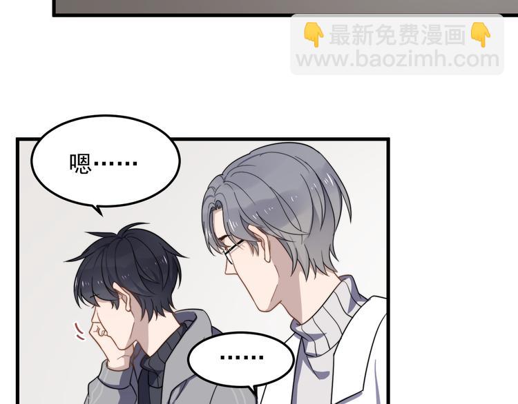 第71话 吃醋(1/2)-第73话