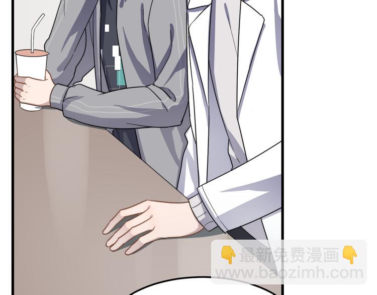 第71话 吃醋(1/2)-第73话