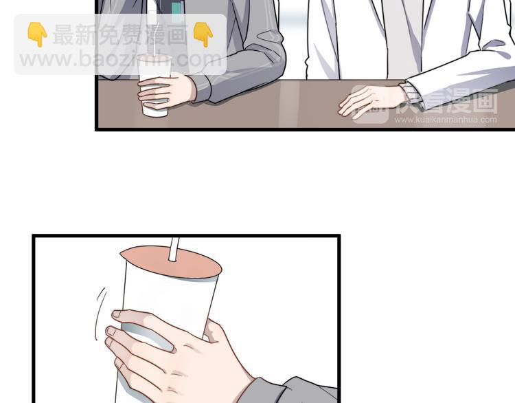 第71话 吃醋(1/2)-第73话