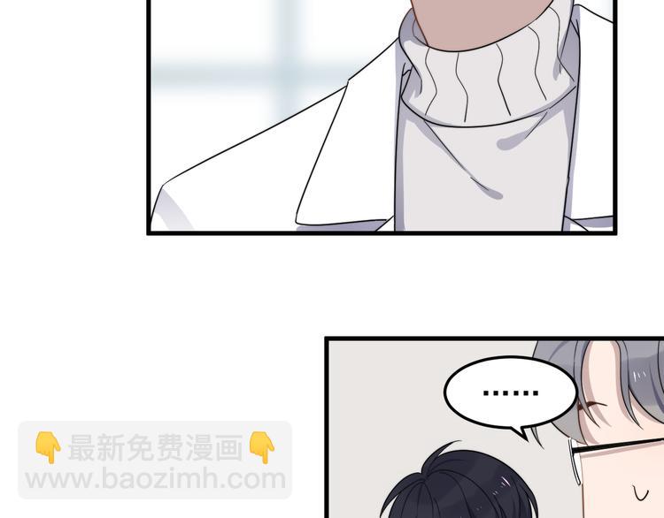 第71话 吃醋(1/2)-第73话