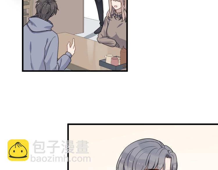 第71话 吃醋(1/2)-第73话