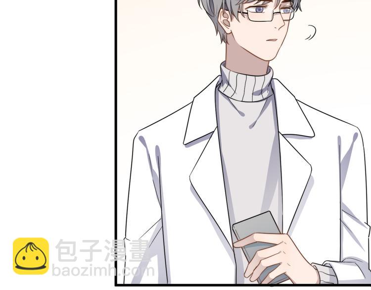 第71话 吃醋(1/2)-第73话