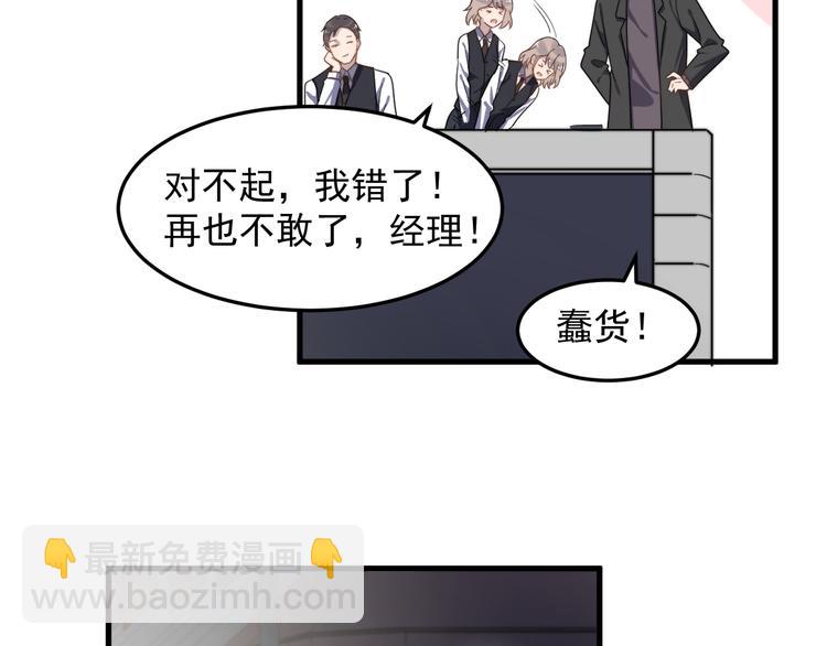 第73话 孽缘(1/2)-第75话