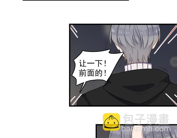 第73话 孽缘(1/2)-第75话