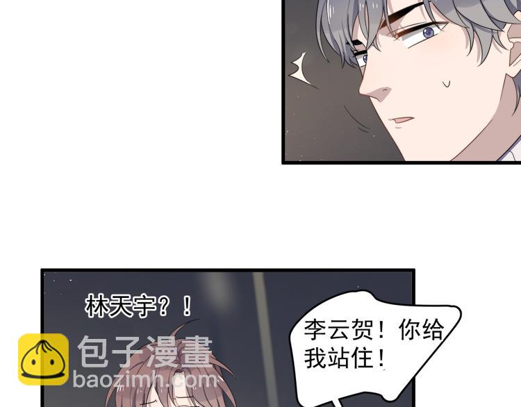 第73话 孽缘(1/2)-第75话