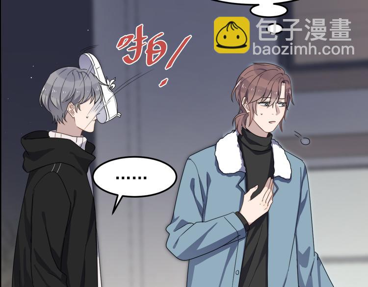 第73话 孽缘(1/2)-第75话