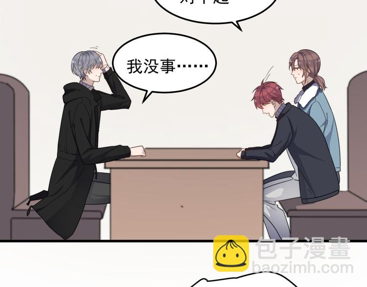 第73话 孽缘(1/2)-第75话