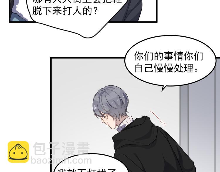 第73话 孽缘(1/2)-第75话