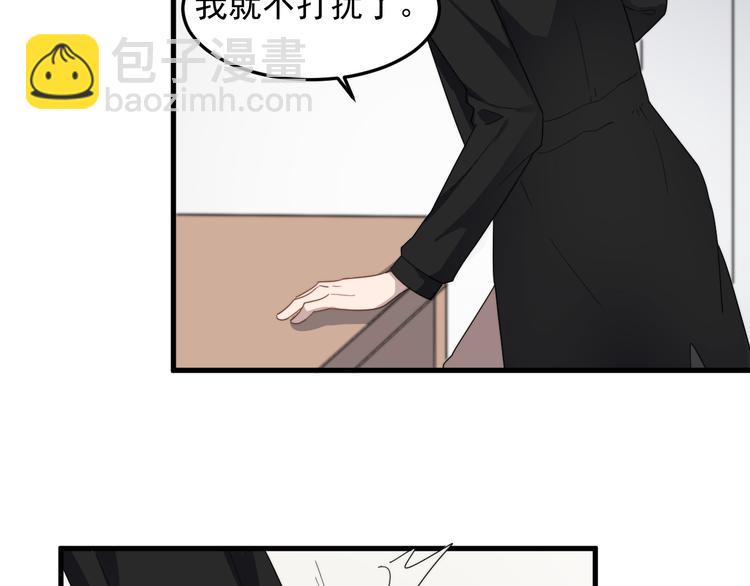 第73话 孽缘(1/2)-第75话