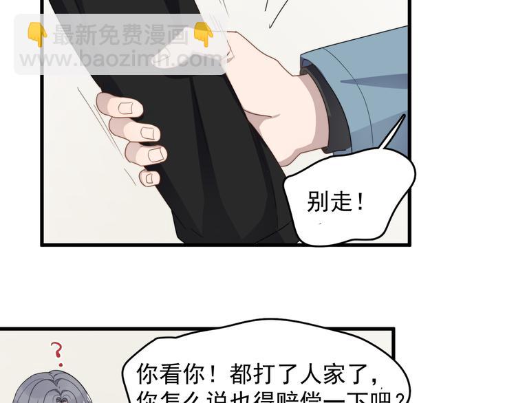 第73话 孽缘(1/2)-第75话