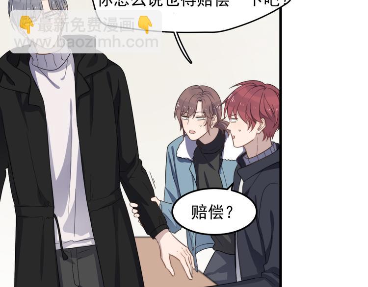 第73话 孽缘(1/2)-第75话