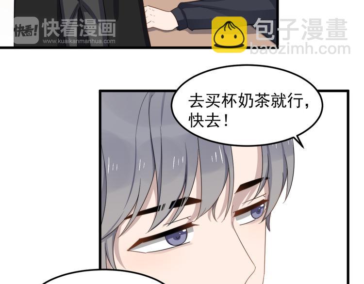 第73话 孽缘(1/2)-第75话