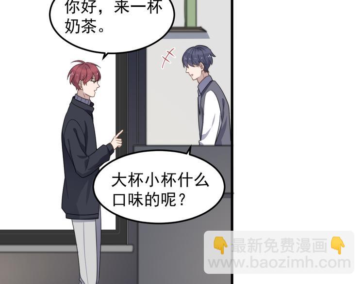 第73话 孽缘(1/2)-第75话