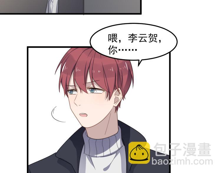 第73话 孽缘(1/2)-第75话