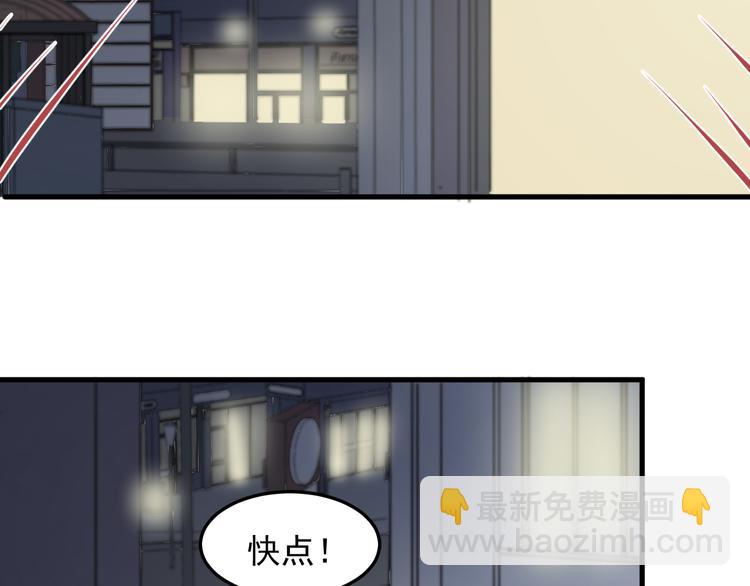 第73话 孽缘(1/2)-第75话