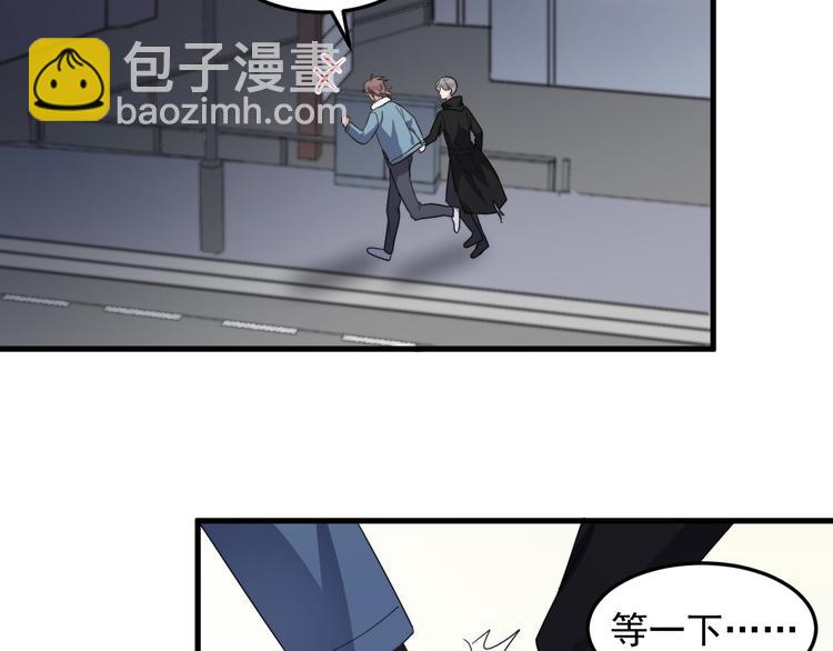 第73话 孽缘(1/2)-第75话