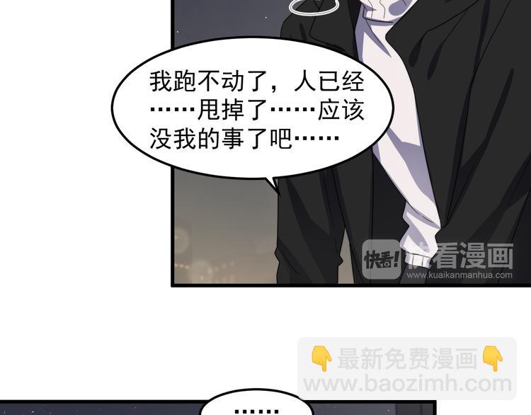 第73话 孽缘(1/2)-第75话