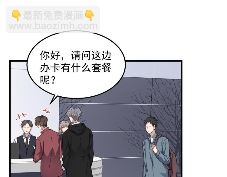 第73话 孽缘(1/2)-第75话