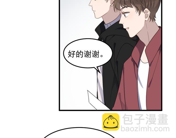 第73话 孽缘(1/2)-第75话