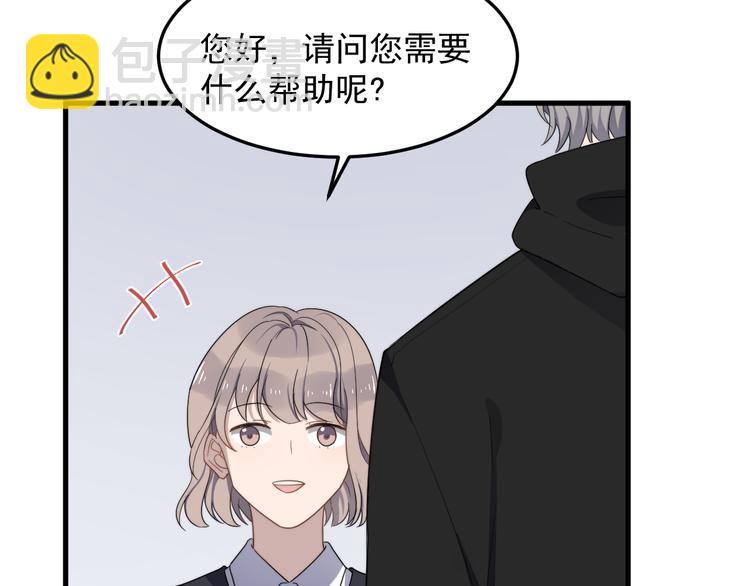 第73话 孽缘(1/2)-第75话