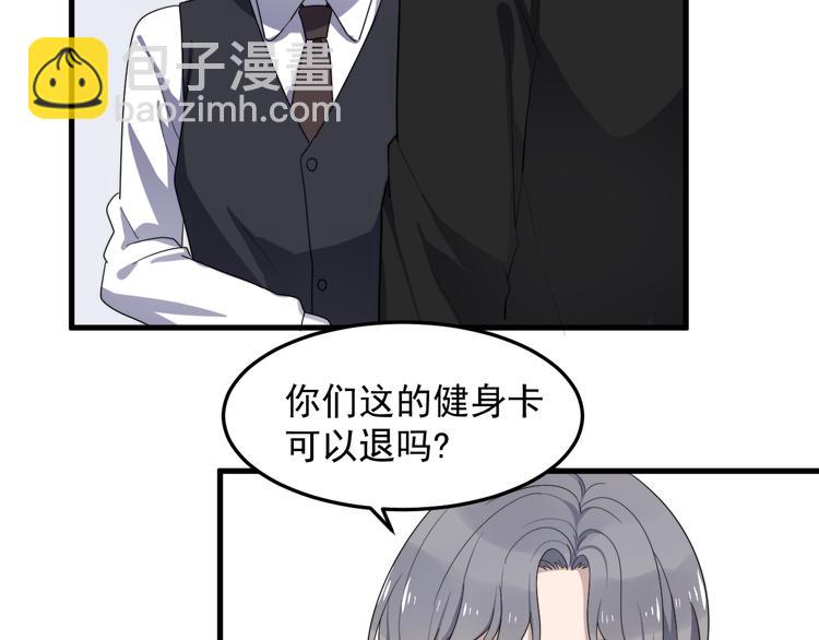 第73话 孽缘(1/2)-第75话