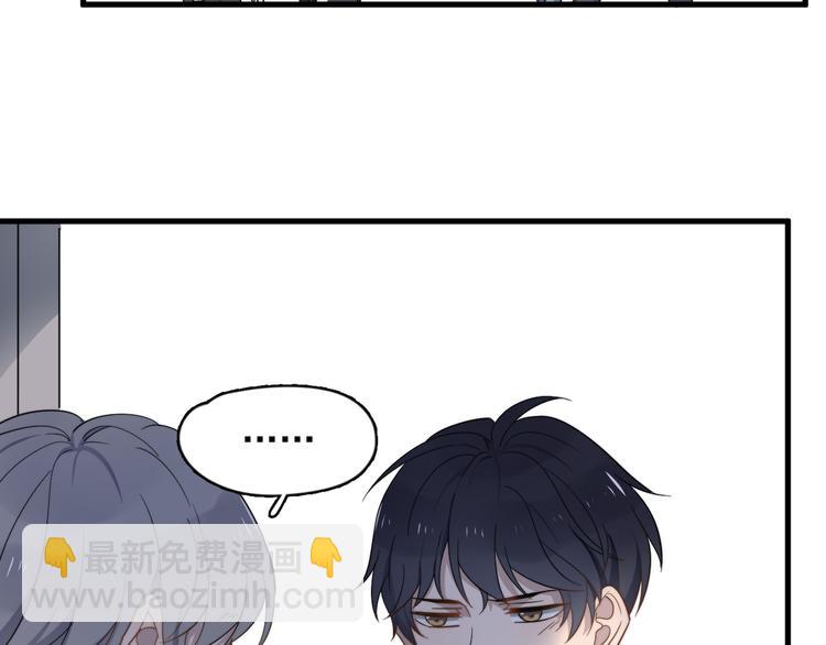 第75话 嫉妒的徐泽(1/3)-第77话