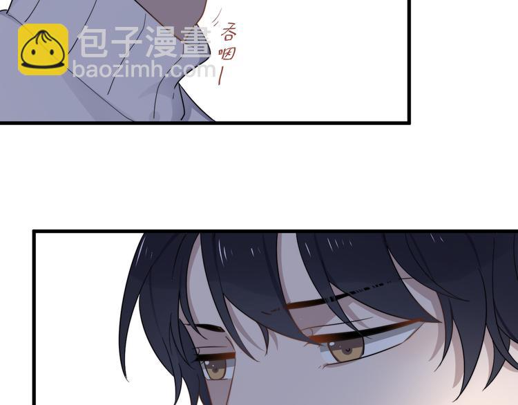 第75话 嫉妒的徐泽(1/3)-第77话