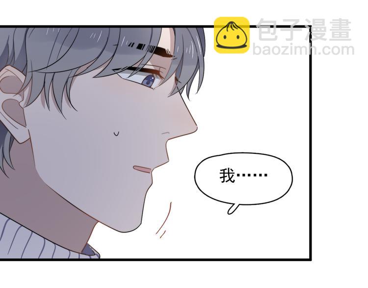 第75话 嫉妒的徐泽(1/3)-第77话