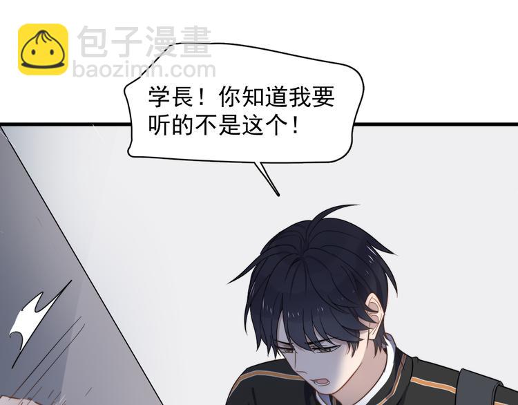 第75话 嫉妒的徐泽(1/3)-第77话