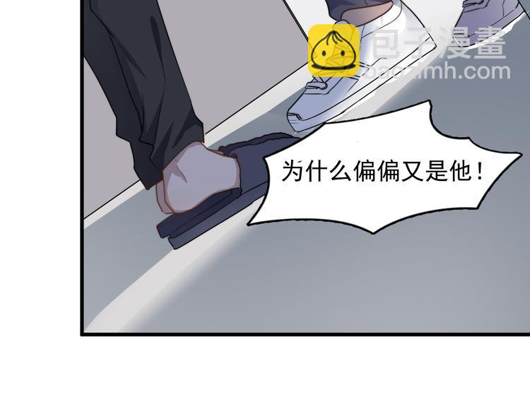 第75话 嫉妒的徐泽(1/3)-第77话