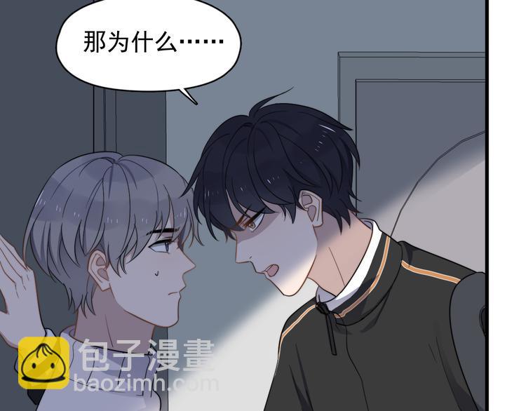 第75话 嫉妒的徐泽(1/3)-第77话