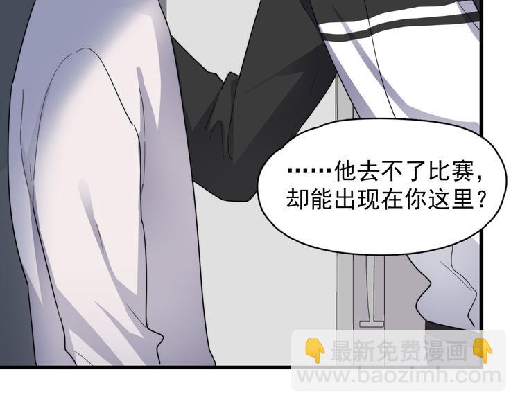 第75话 嫉妒的徐泽(1/3)-第77话