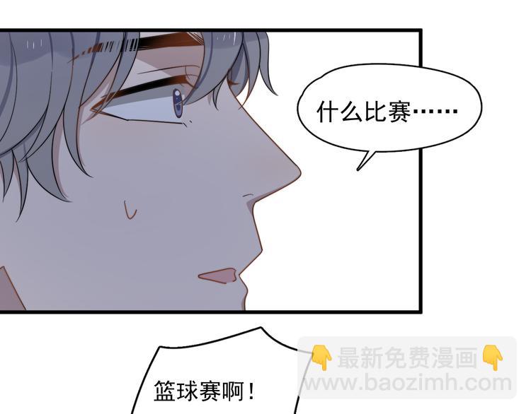 第75话 嫉妒的徐泽(1/3)-第77话