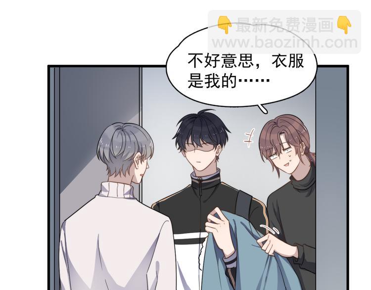 第75话 嫉妒的徐泽(1/3)-第77话