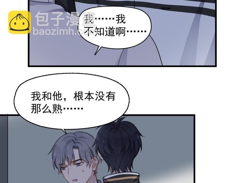 第75话 嫉妒的徐泽(1/3)-第77话