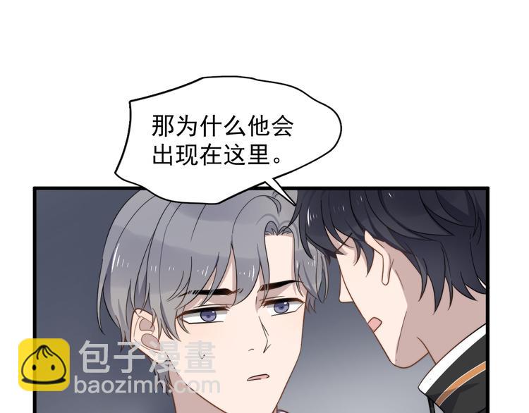 第75话 嫉妒的徐泽(1/3)-第77话