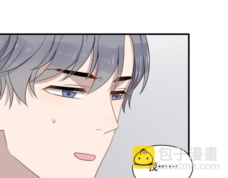 第75话 嫉妒的徐泽(1/3)-第77话