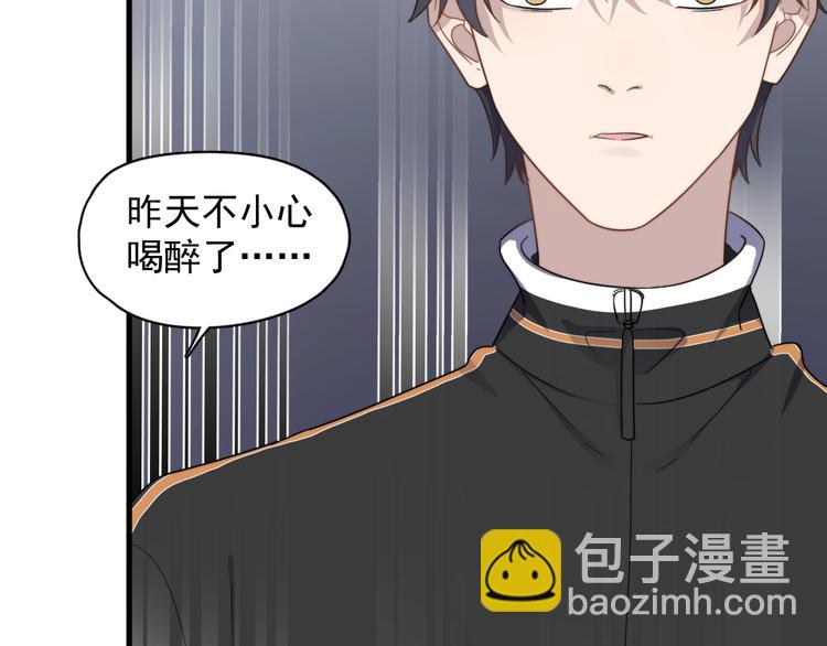 第75话 嫉妒的徐泽(1/3)-第77话