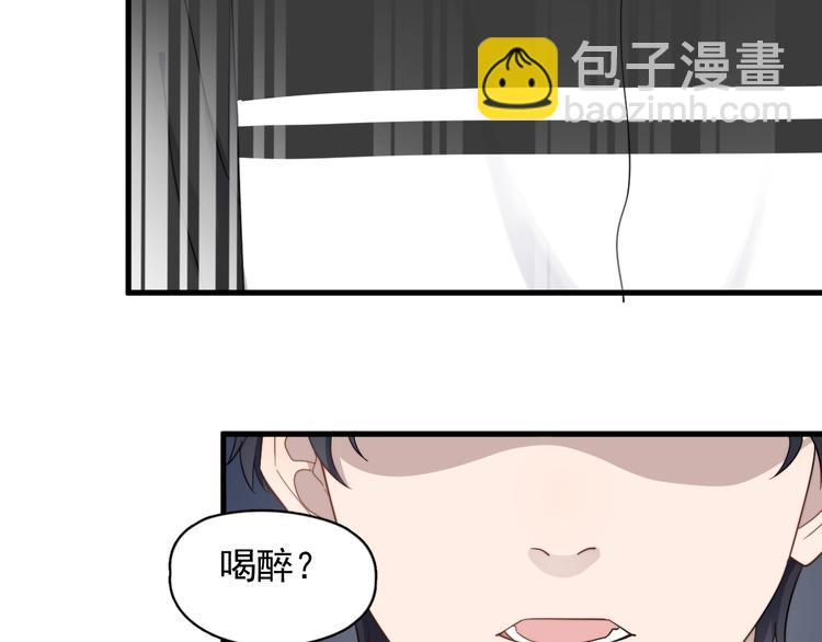 第75话 嫉妒的徐泽(1/3)-第77话