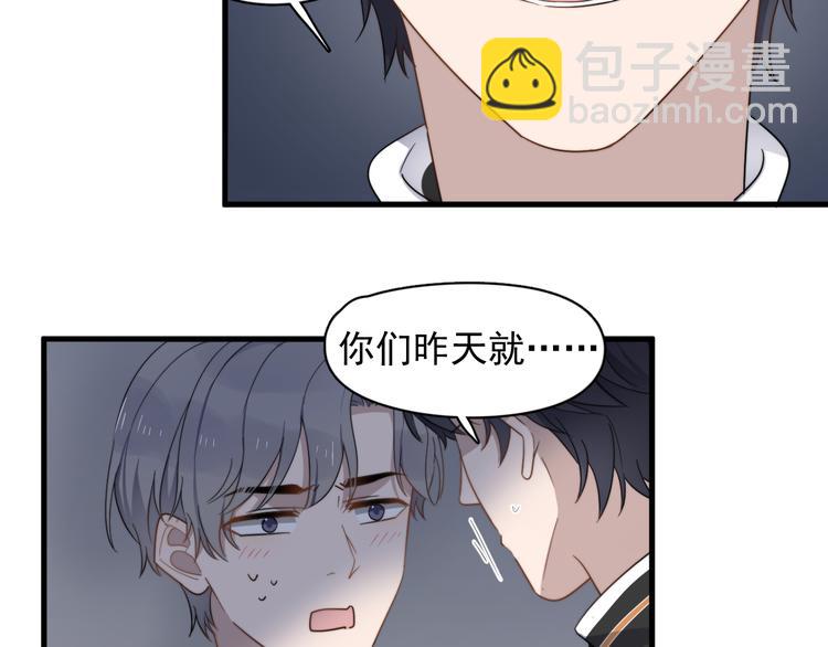 第75话 嫉妒的徐泽(1/3)-第77话