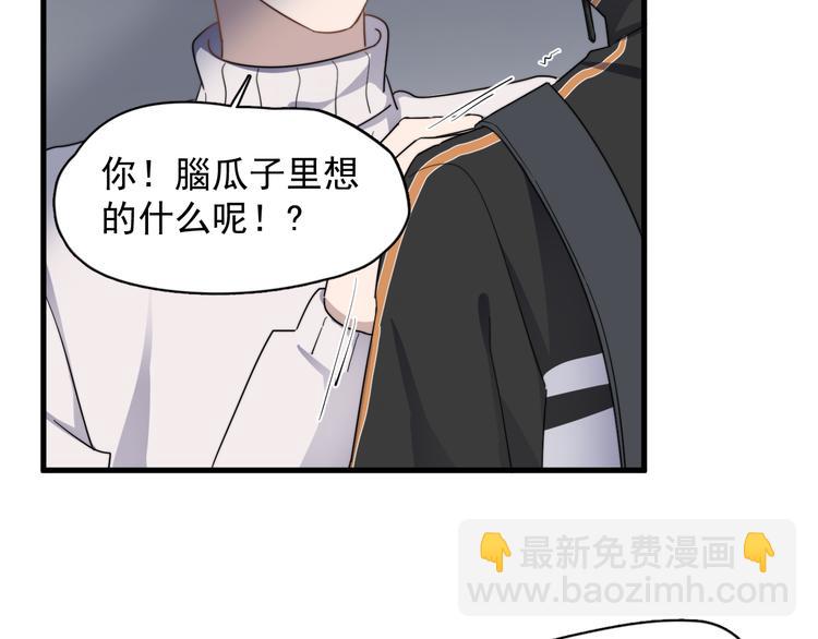 第75话 嫉妒的徐泽(1/3)-第77话